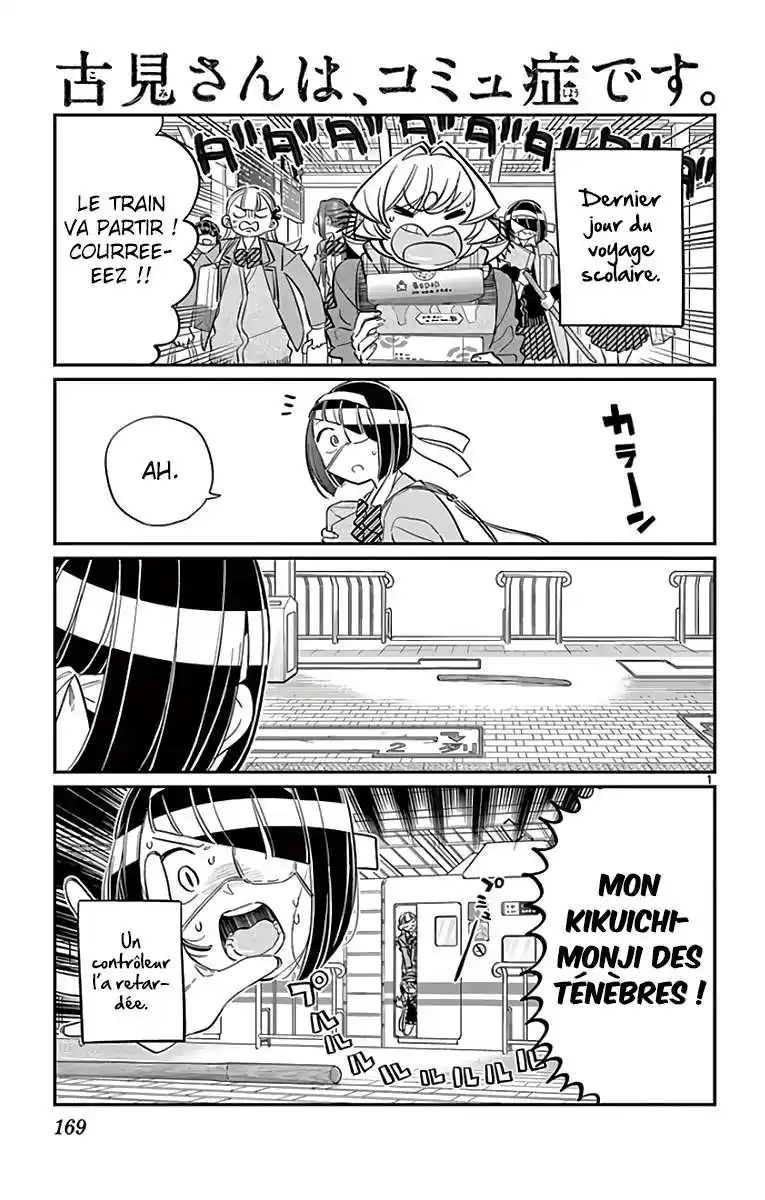 Komi-san wa Commu-shou desu. 113 page 2