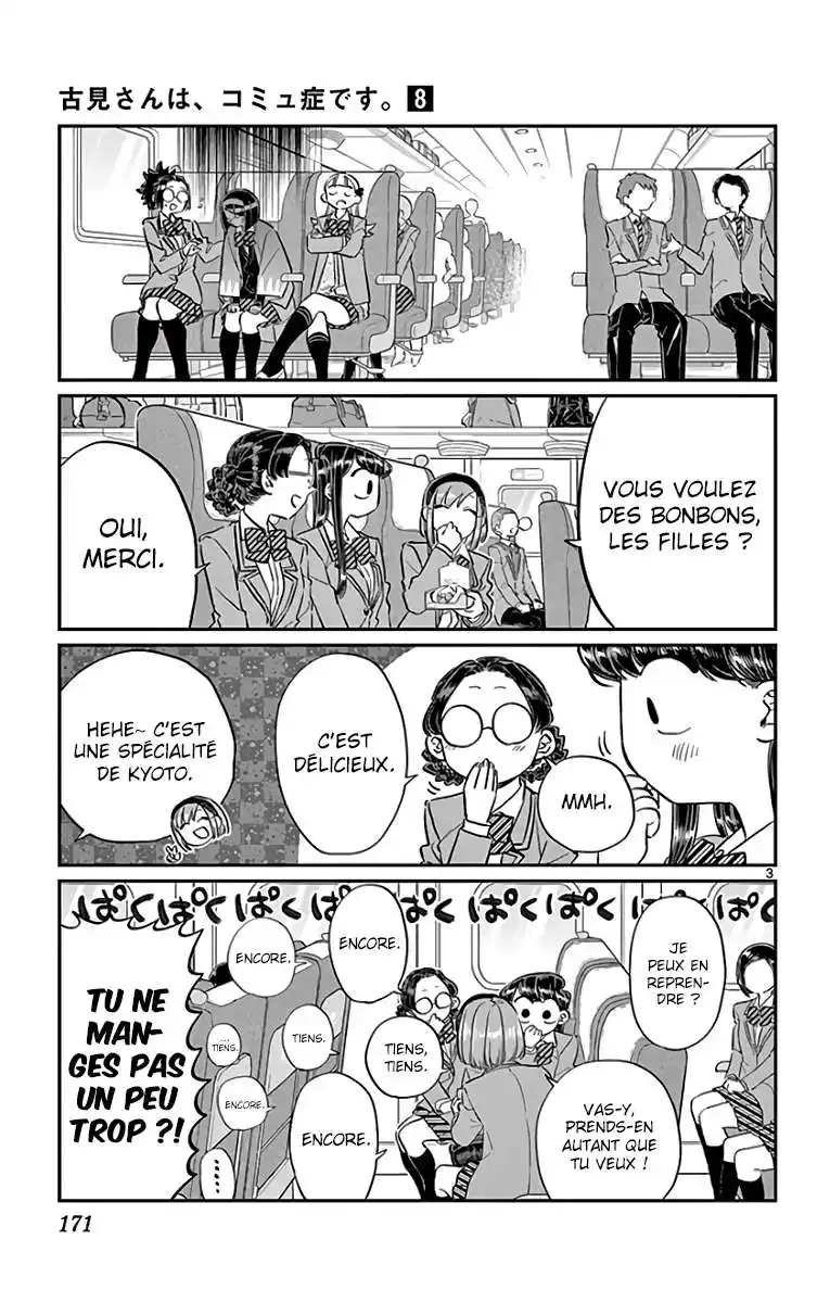 Komi-san wa Commu-shou desu. 113 page 4