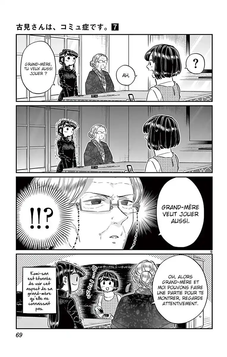 Komi-san wa Commu-shou desu. 91 page 11