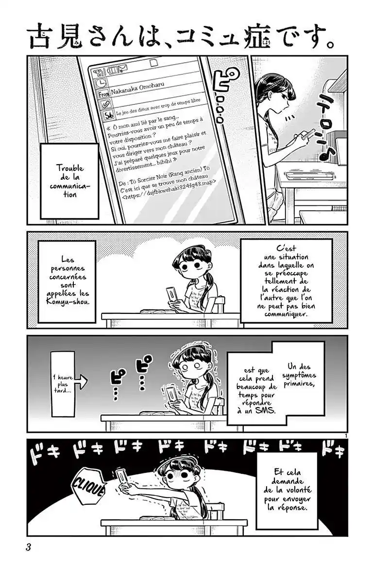 Komi-san wa Commu-shou desu. 48 page 5