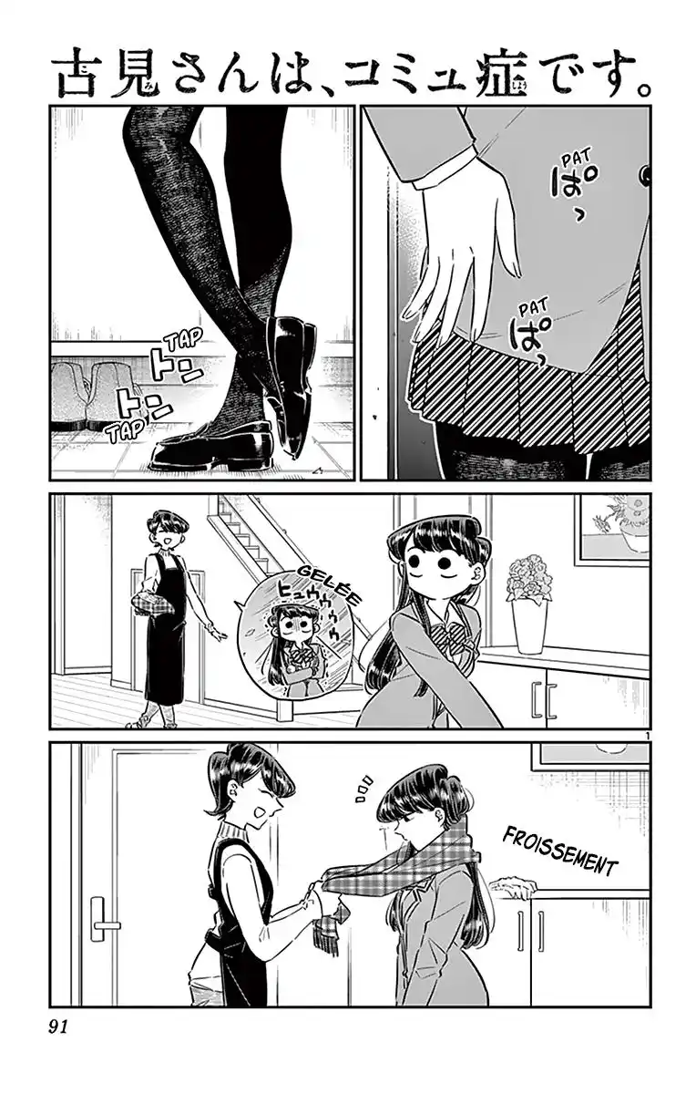 Komi-san wa Commu-shou desu. 78 page 2