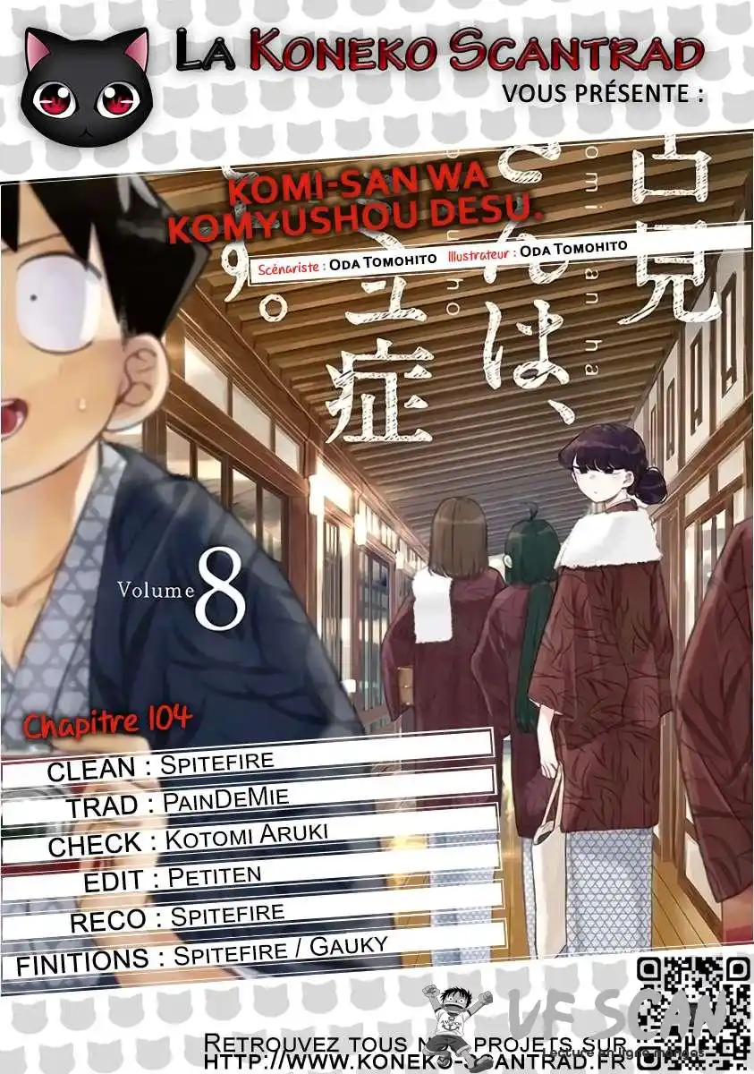 Komi-san wa Commu-shou desu. 104 page 1