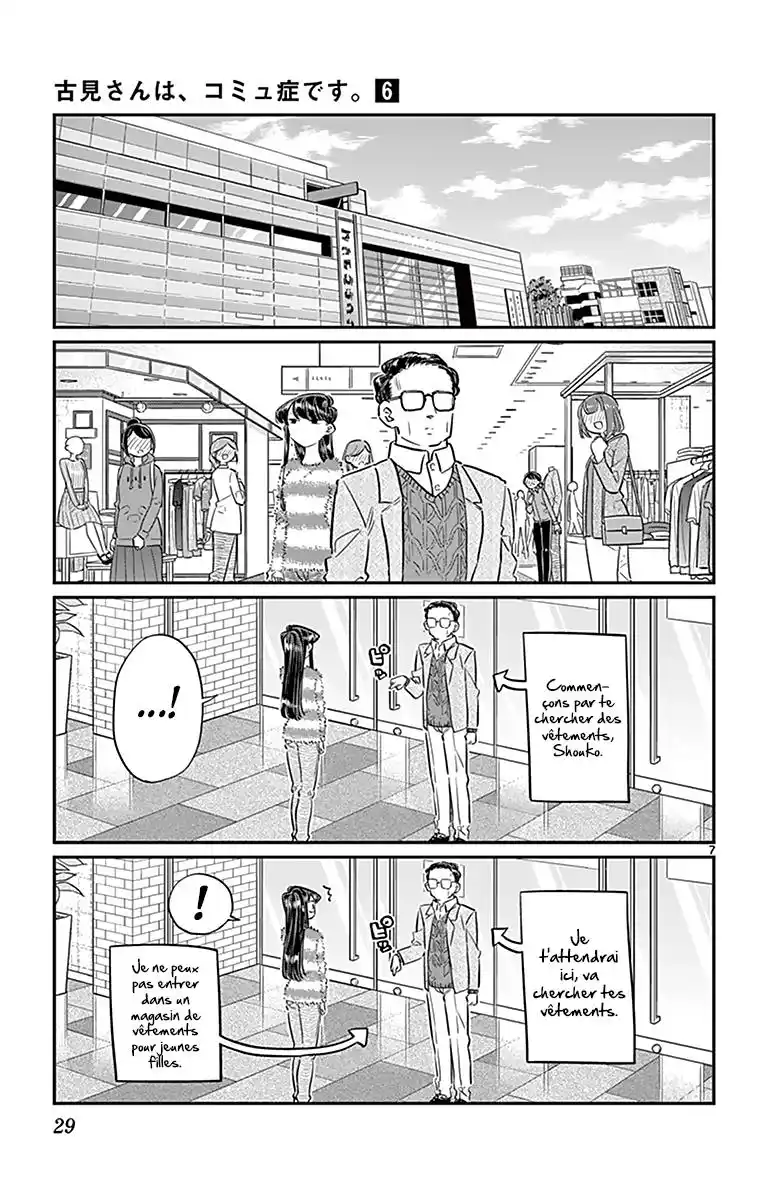Komi-san wa Commu-shou desu. 74 page 9