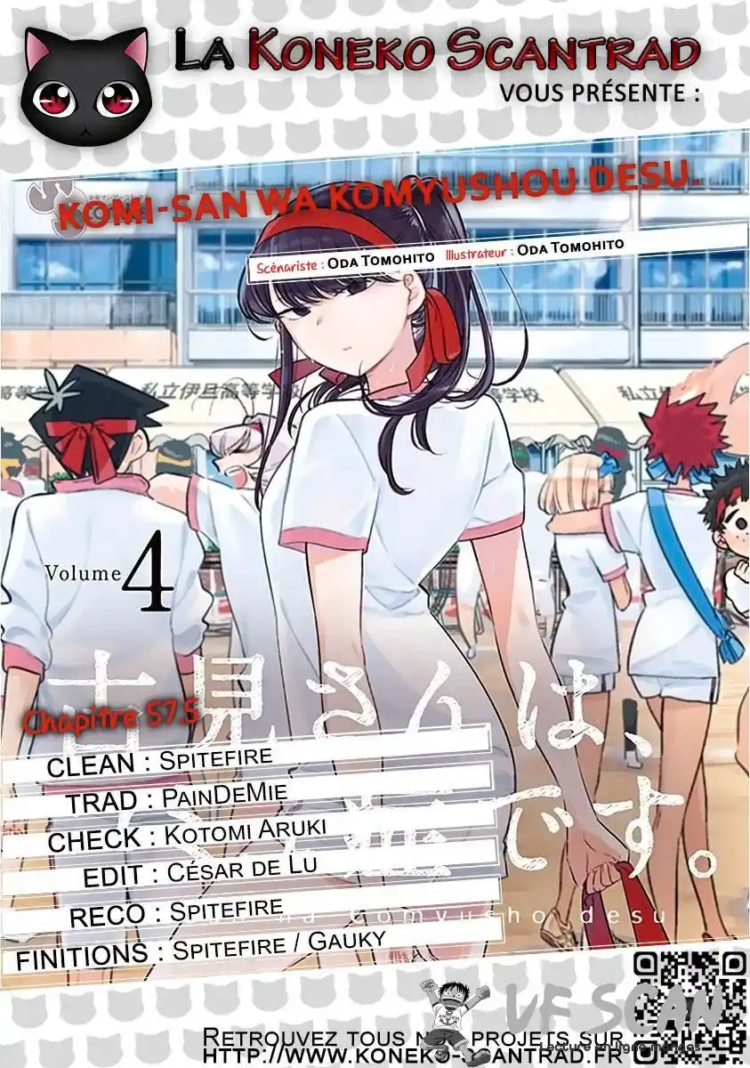 Komi-san wa Commu-shou desu. 57.5 page 1