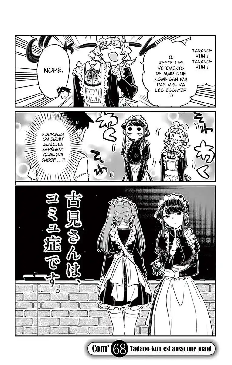 Komi-san wa Commu-shou desu. 68 page 2