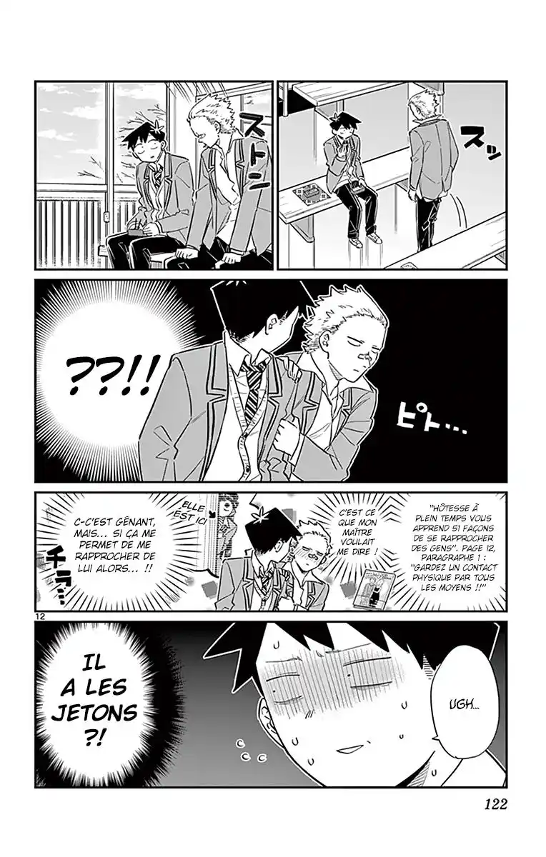 Komi-san wa Commu-shou desu. 80 page 14