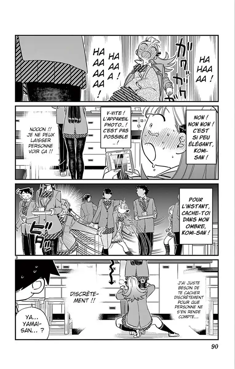 Komi-san wa Commu-shou desu. 120 page 4