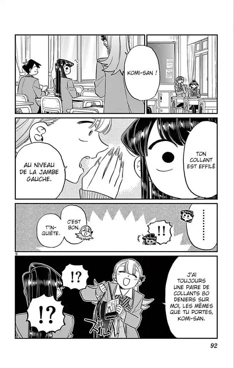 Komi-san wa Commu-shou desu. 120 page 6