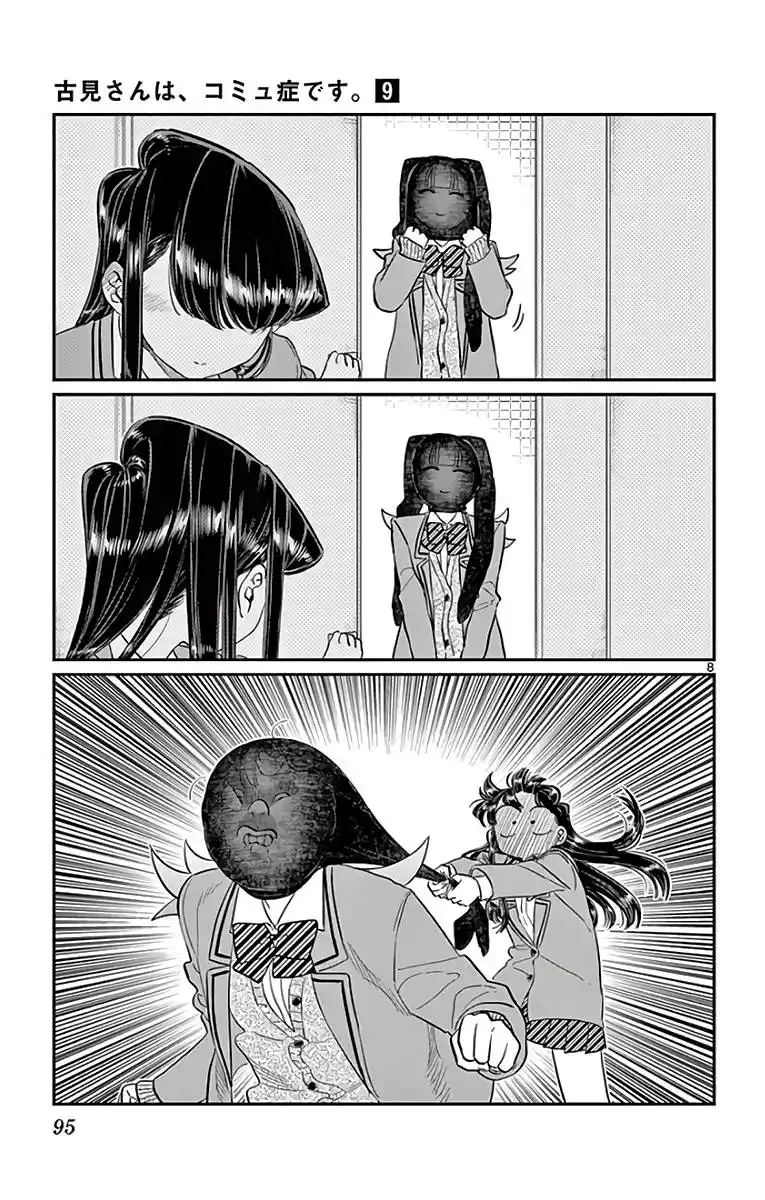 Komi-san wa Commu-shou desu. 120 page 9