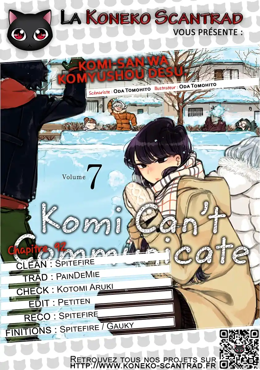 Komi-san wa Commu-shou desu. 92 page 1