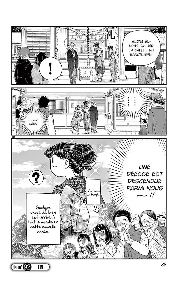Komi-san wa Commu-shou desu. 92 page 11