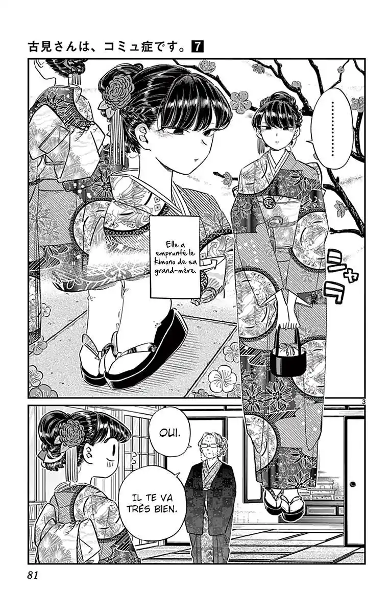 Komi-san wa Commu-shou desu. 92 page 4