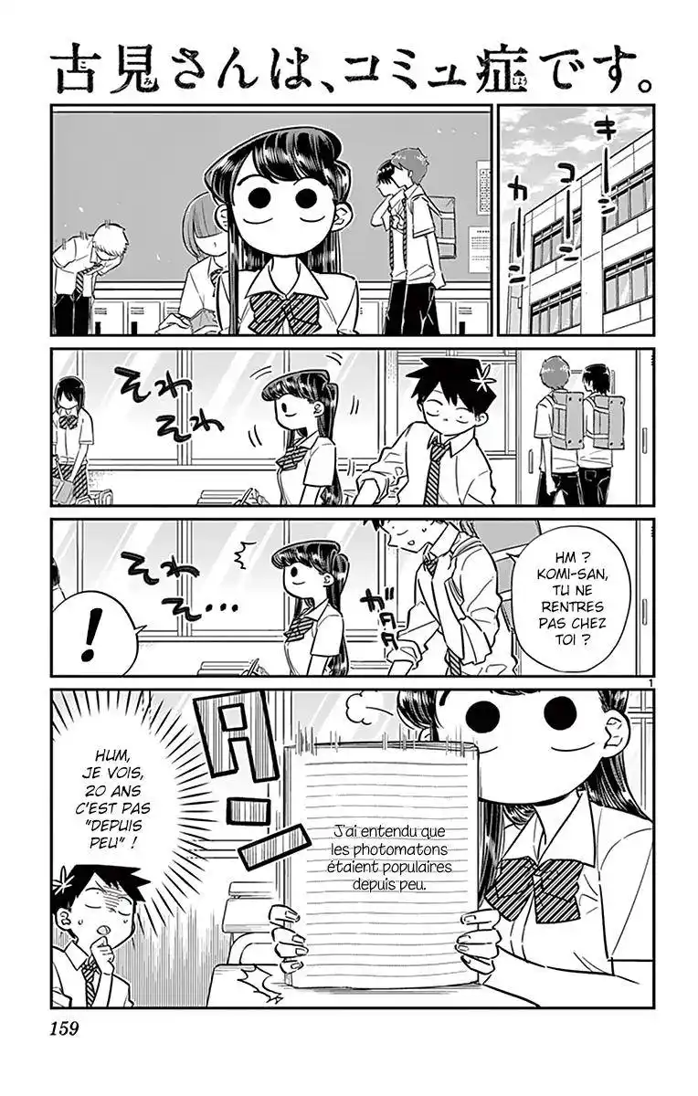 Komi-san wa Commu-shou desu. 57 page 3