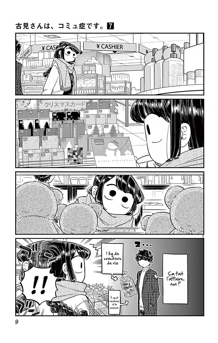 Komi-san wa Commu-shou desu. 86 page 11