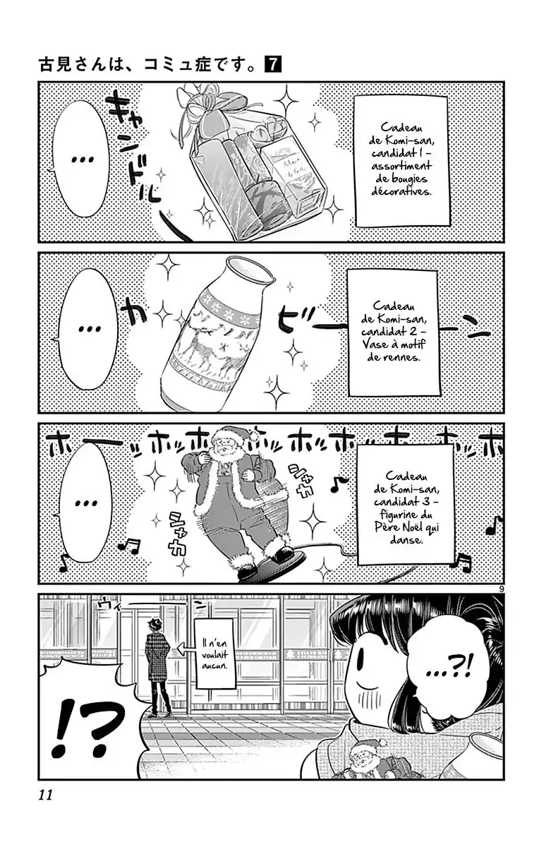 Komi-san wa Commu-shou desu. 86 page 13