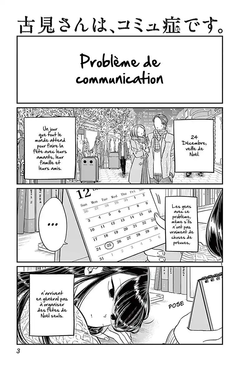 Komi-san wa Commu-shou desu. 86 page 5