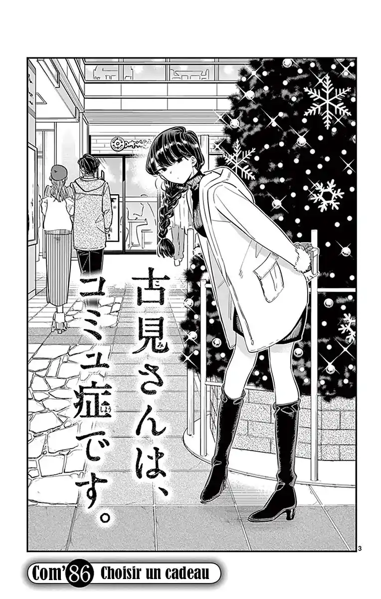 Komi-san wa Commu-shou desu. 86 page 7
