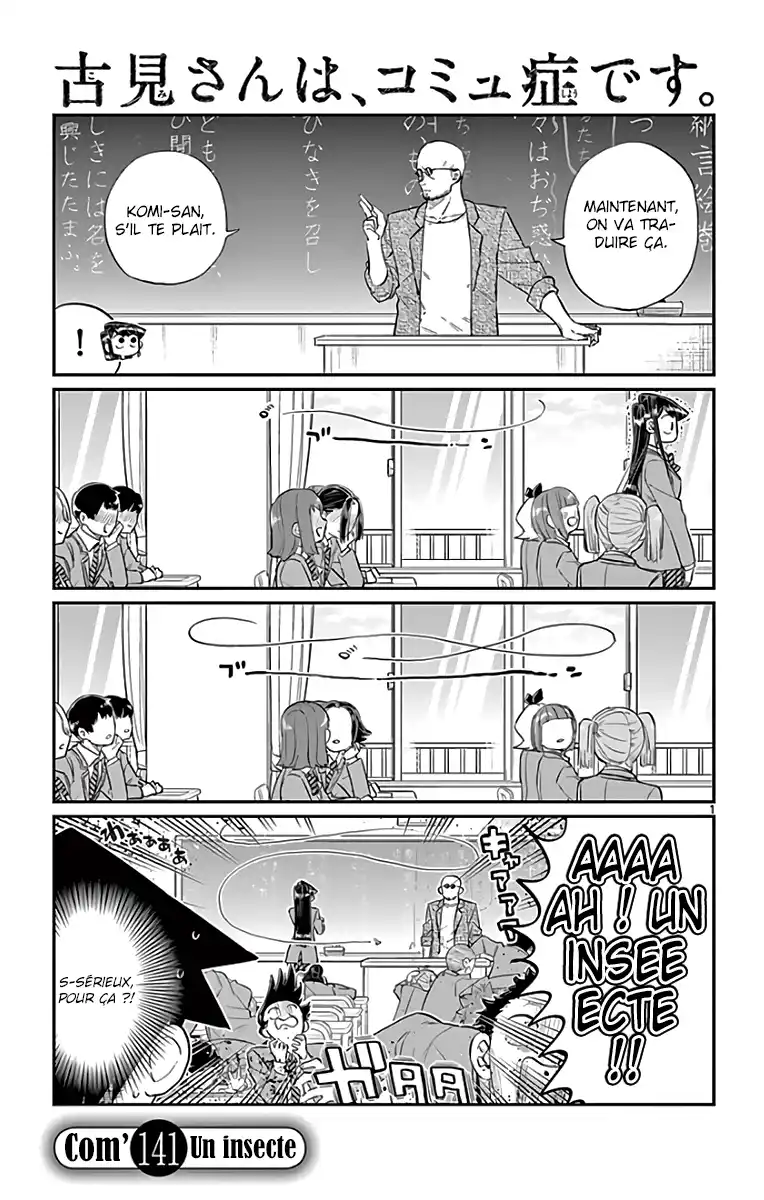 Komi-san wa Commu-shou desu. 141 page 2