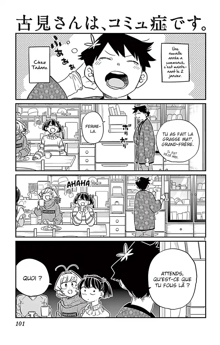 Komi-san wa Commu-shou desu. 94 page 2