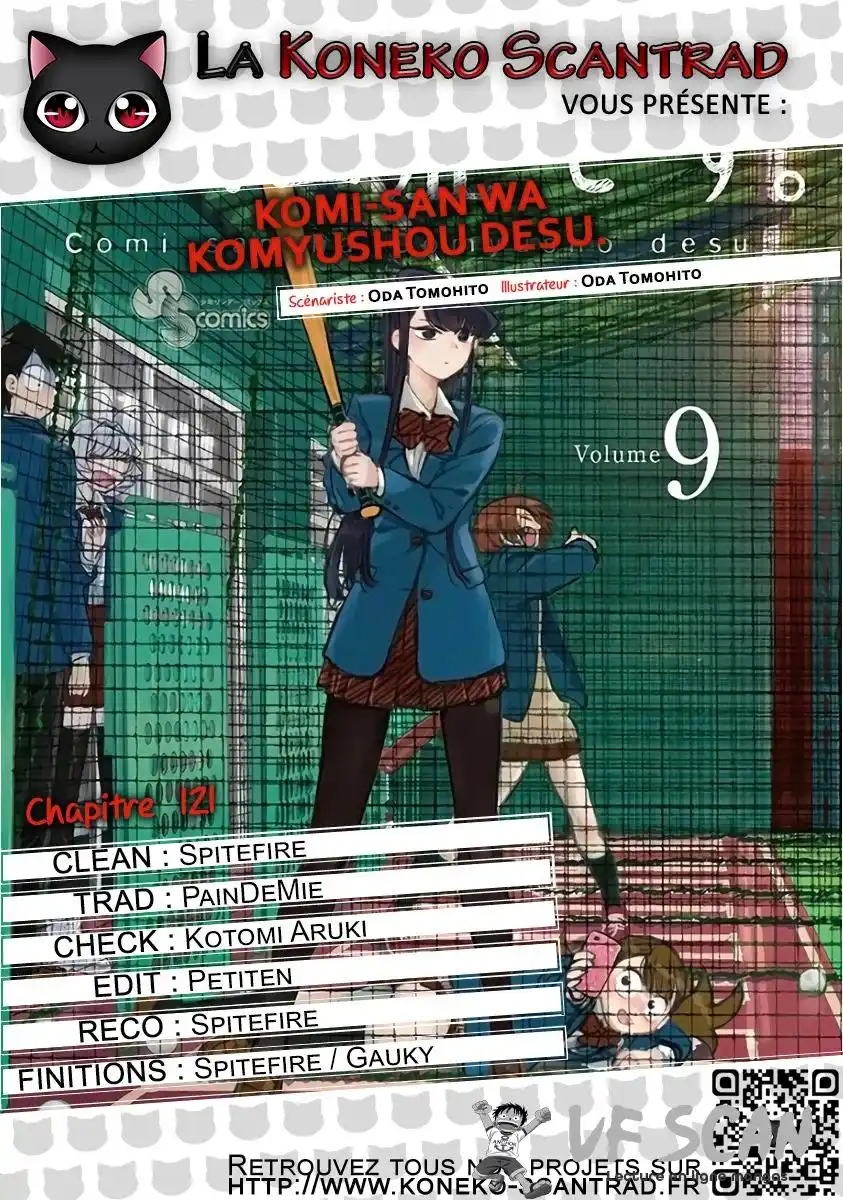 Komi-san wa Commu-shou desu. 121 page 1