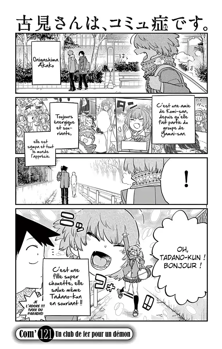 Komi-san wa Commu-shou desu. 121 page 2