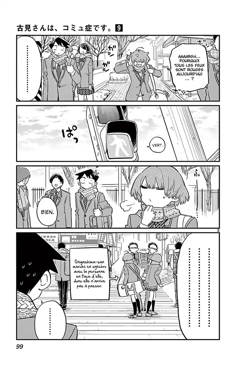Komi-san wa Commu-shou desu. 121 page 4