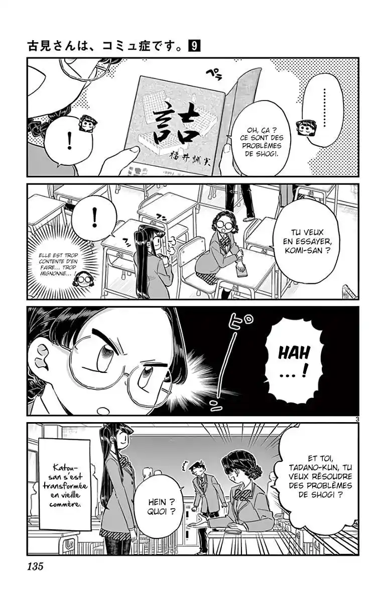 Komi-san wa Commu-shou desu. 124 page 4