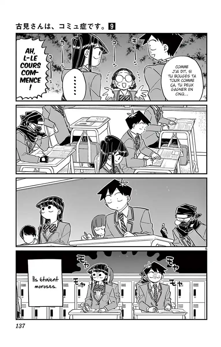 Komi-san wa Commu-shou desu. 124 page 6