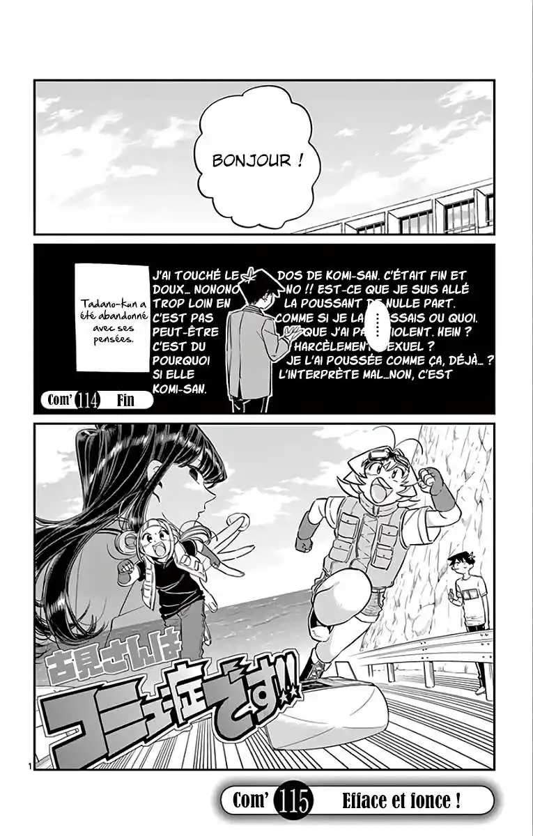 Komi-san wa Commu-shou desu. 115 page 2
