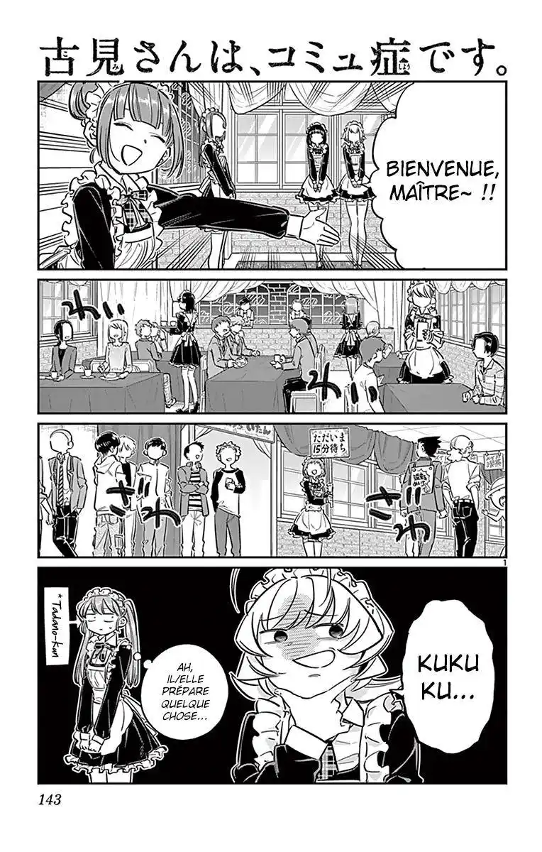 Komi-san wa Commu-shou desu. 69 page 3