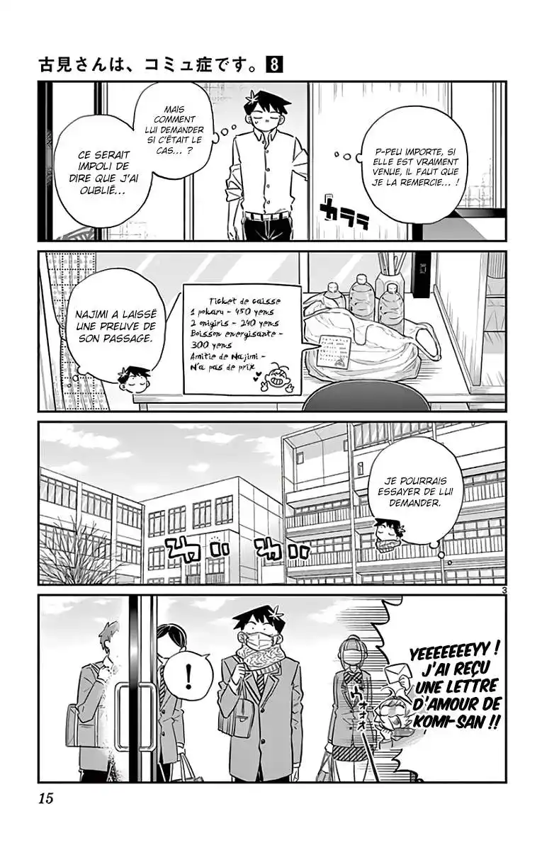 Komi-san wa Commu-shou desu. 101 page 5