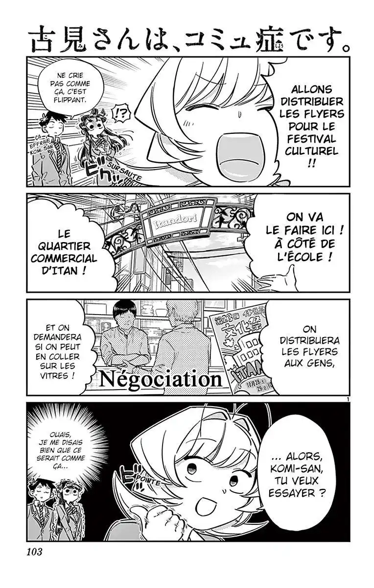 Komi-san wa Commu-shou desu. 65 page 3