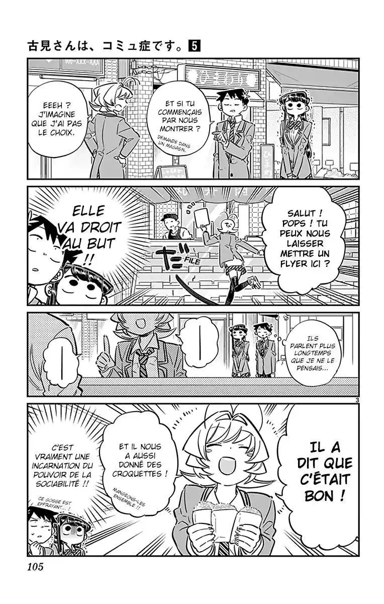 Komi-san wa Commu-shou desu. 65 page 5
