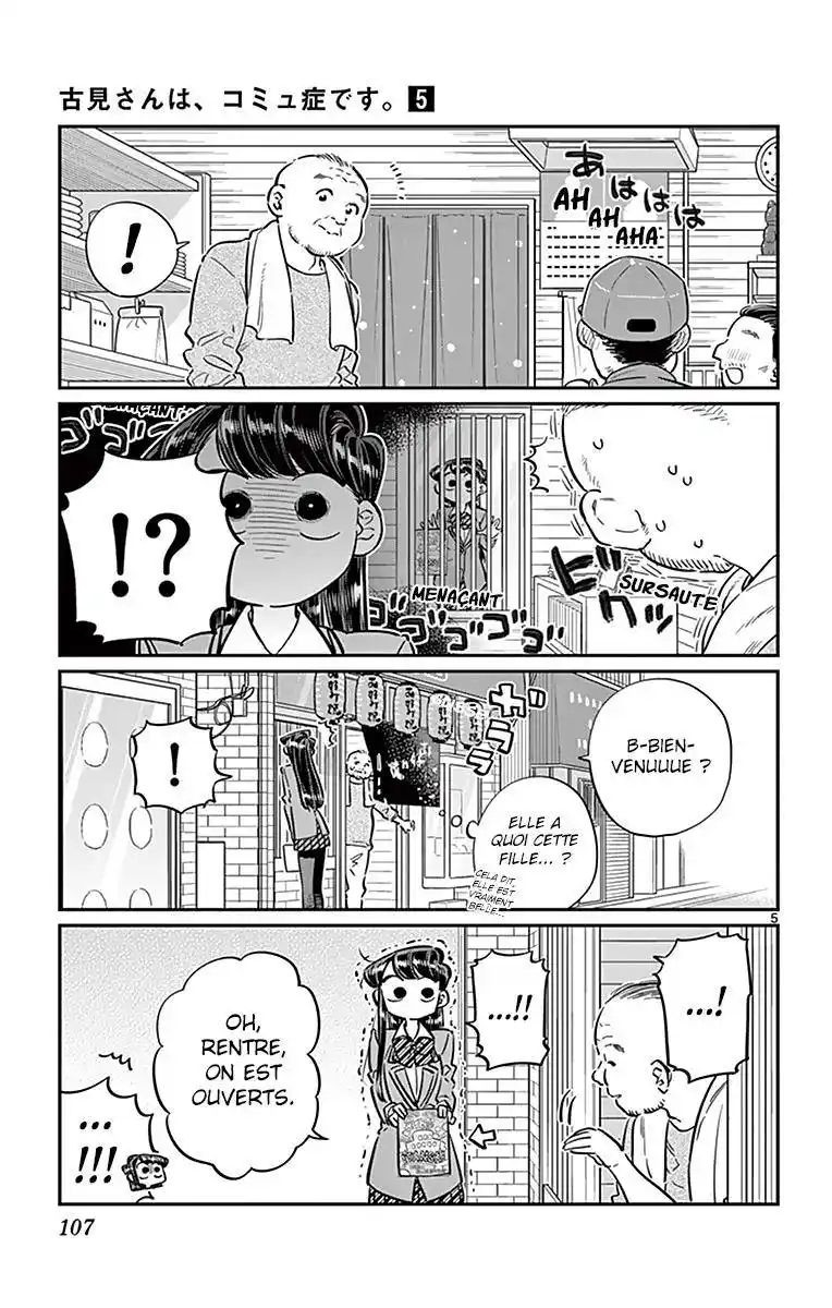 Komi-san wa Commu-shou desu. 65 page 7