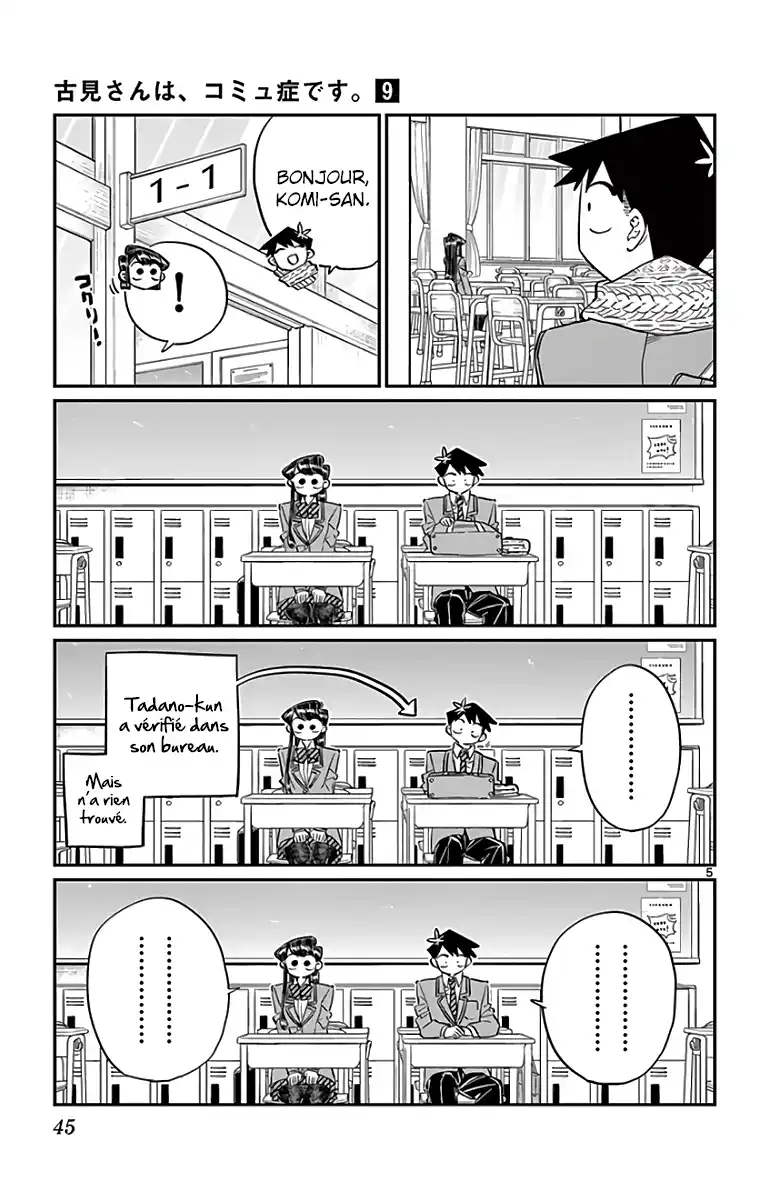 Komi-san wa Commu-shou desu. 117 page 7