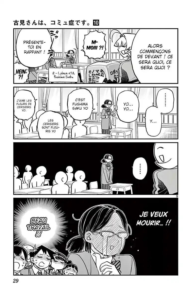 Komi-san wa Commu-shou desu. 130 page 10