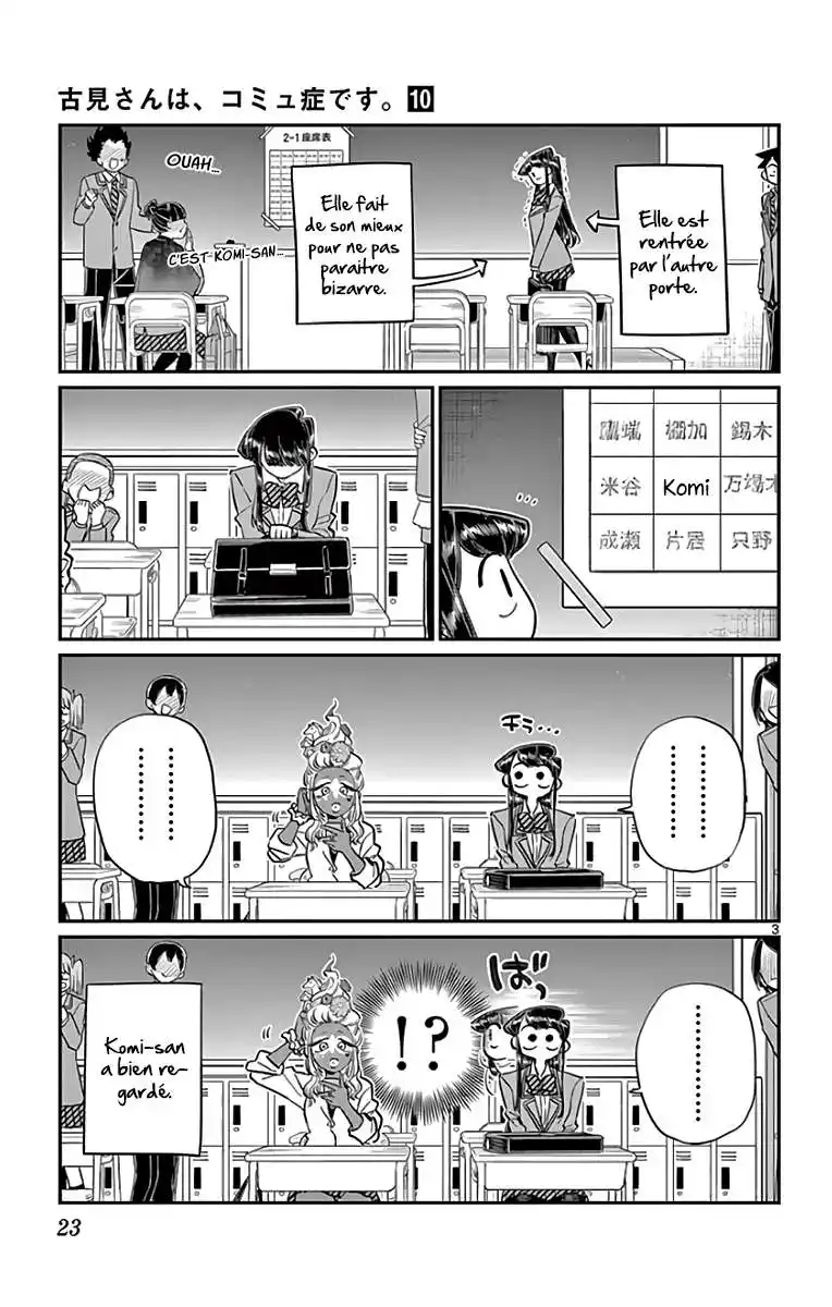 Komi-san wa Commu-shou desu. 130 page 4