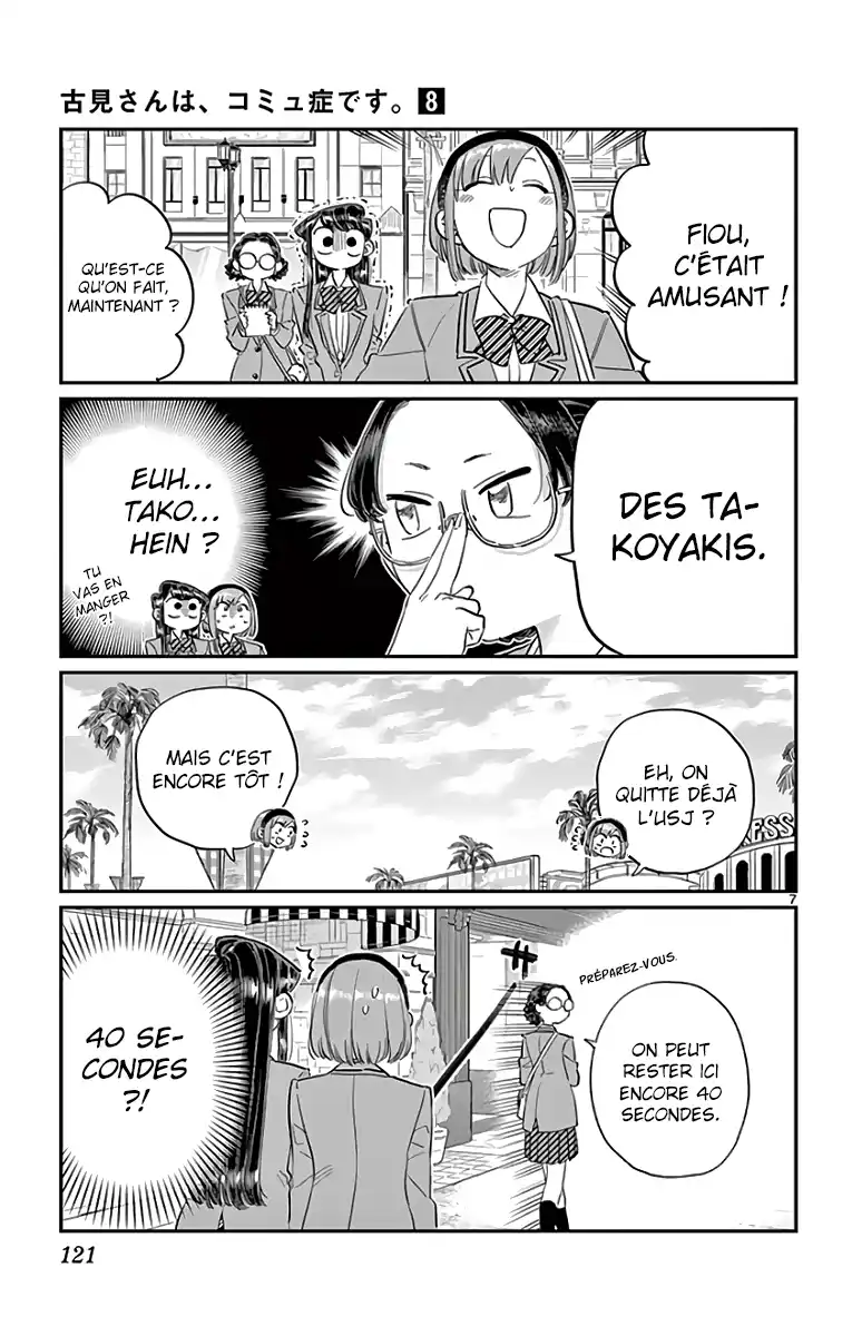 Komi-san wa Commu-shou desu. 108 page 7