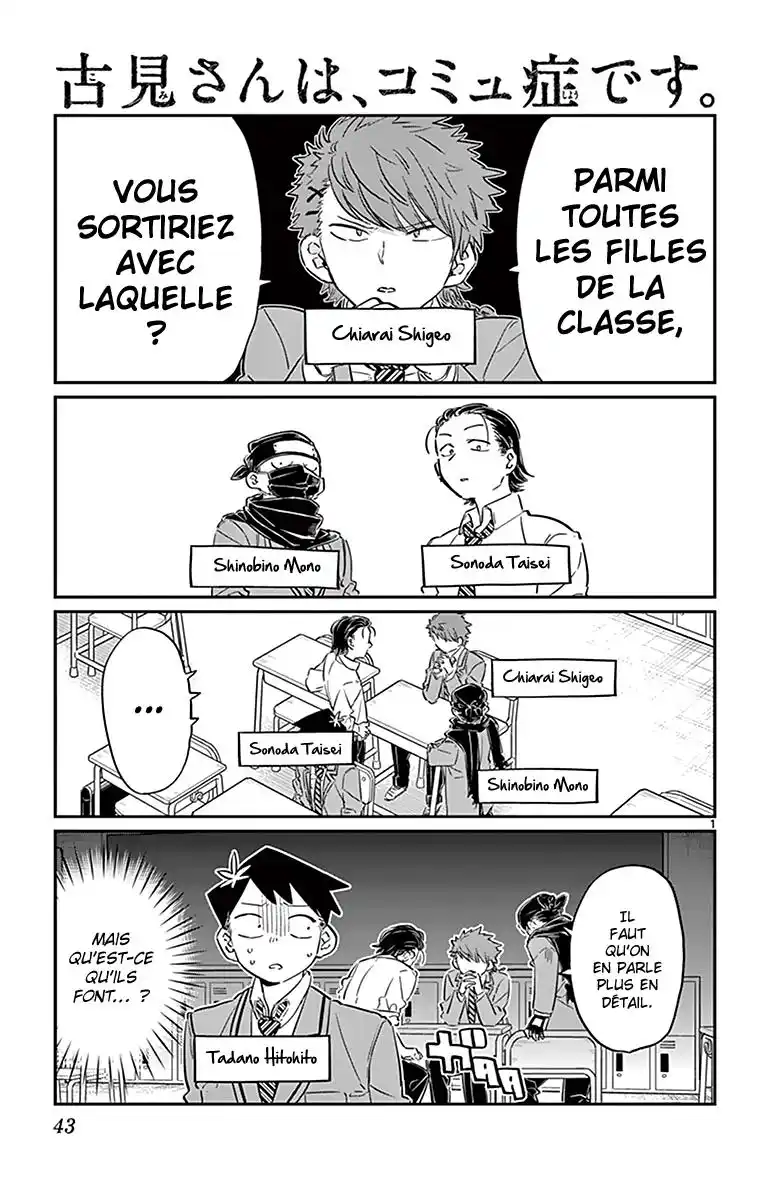 Komi-san wa Commu-shou desu. 75 page 3