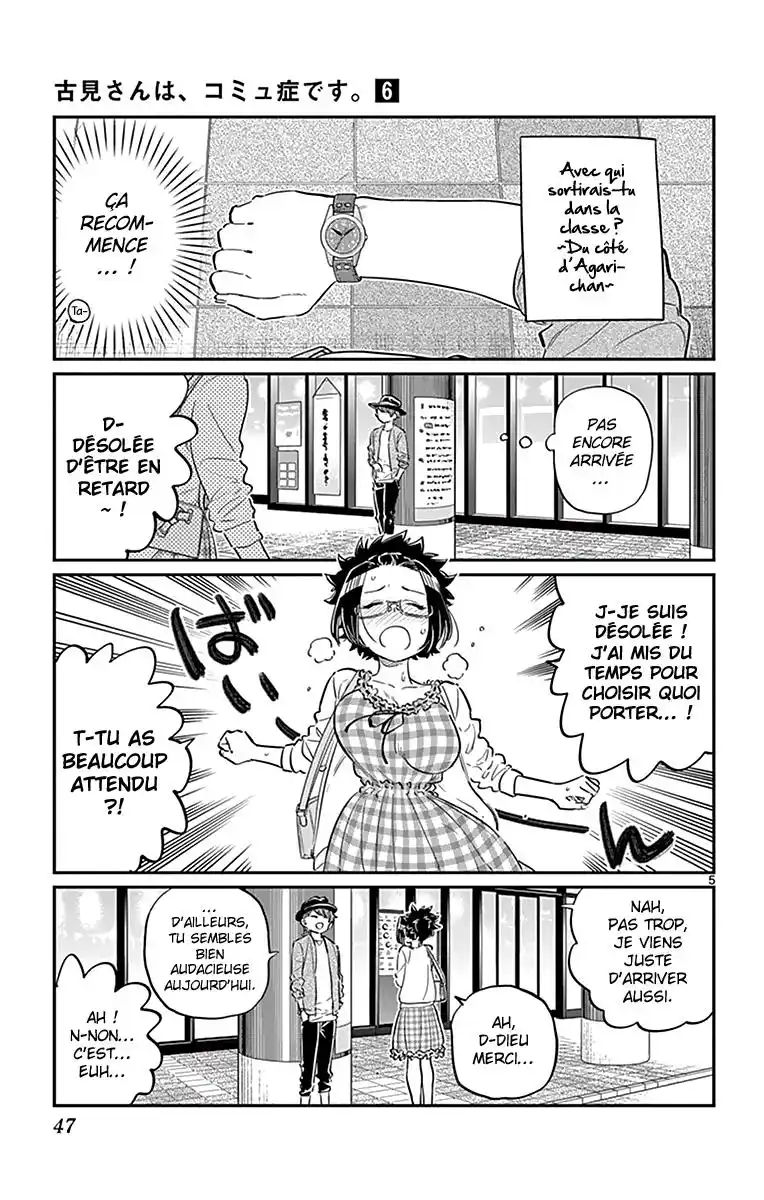 Komi-san wa Commu-shou desu. 75 page 7