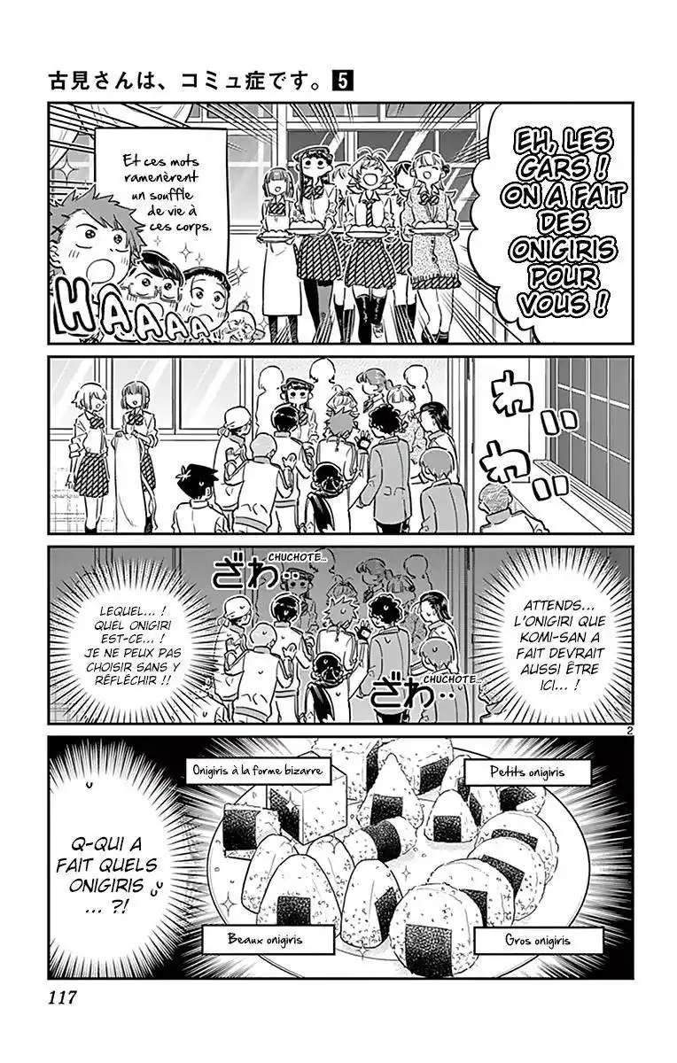 Komi-san wa Commu-shou desu. 66 page 3
