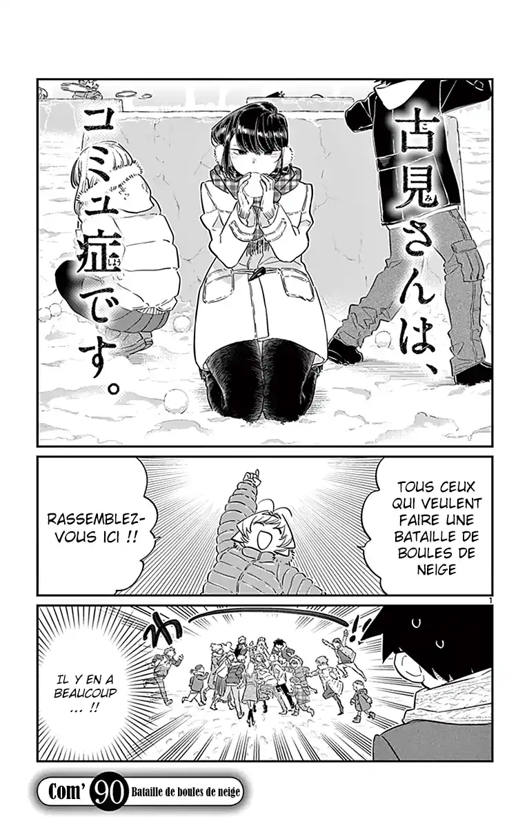 Komi-san wa Commu-shou desu. 90 page 1