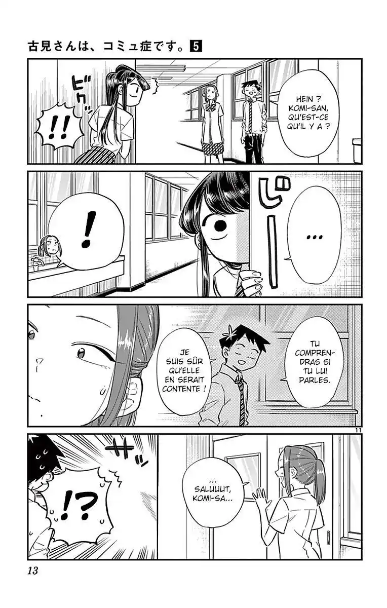 Komi-san wa Commu-shou desu. 58 page 15