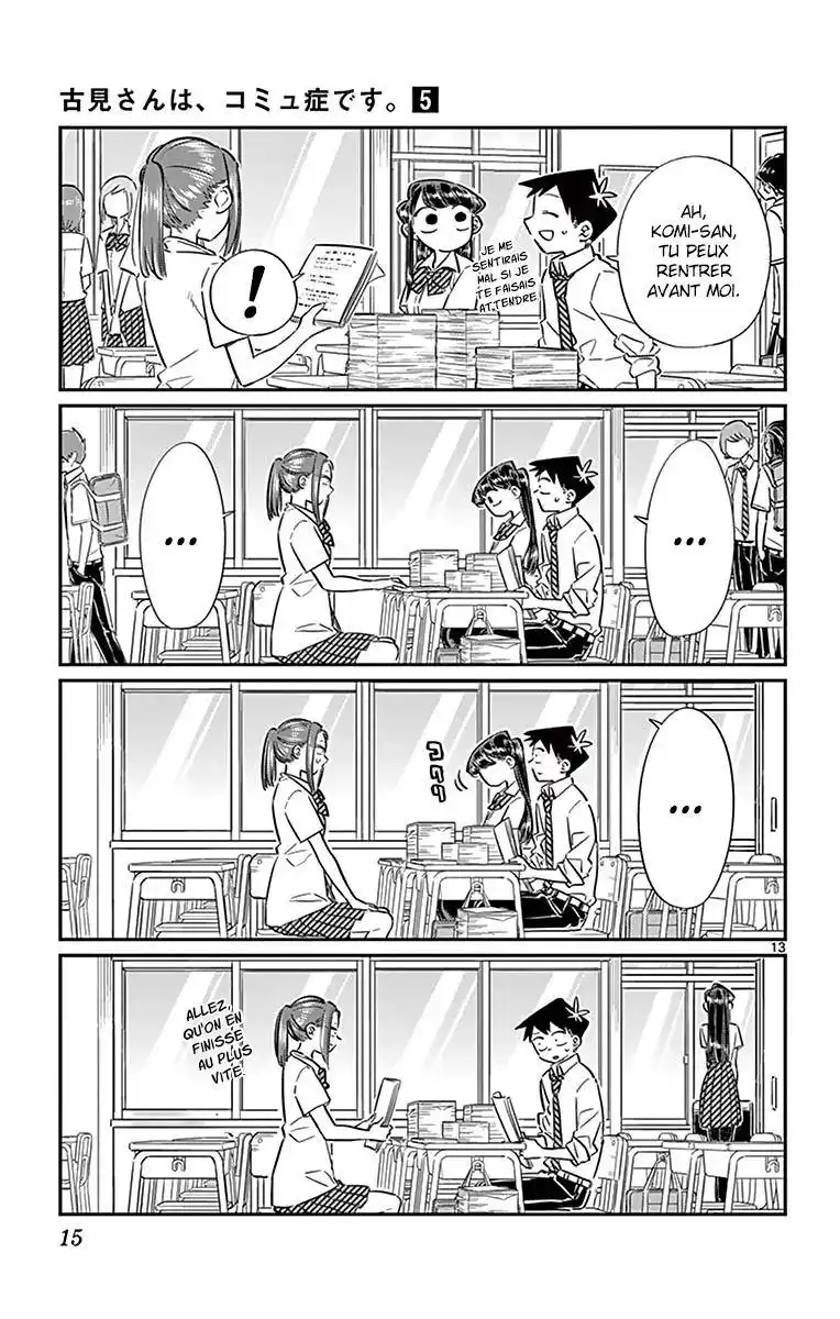 Komi-san wa Commu-shou desu. 58 page 17