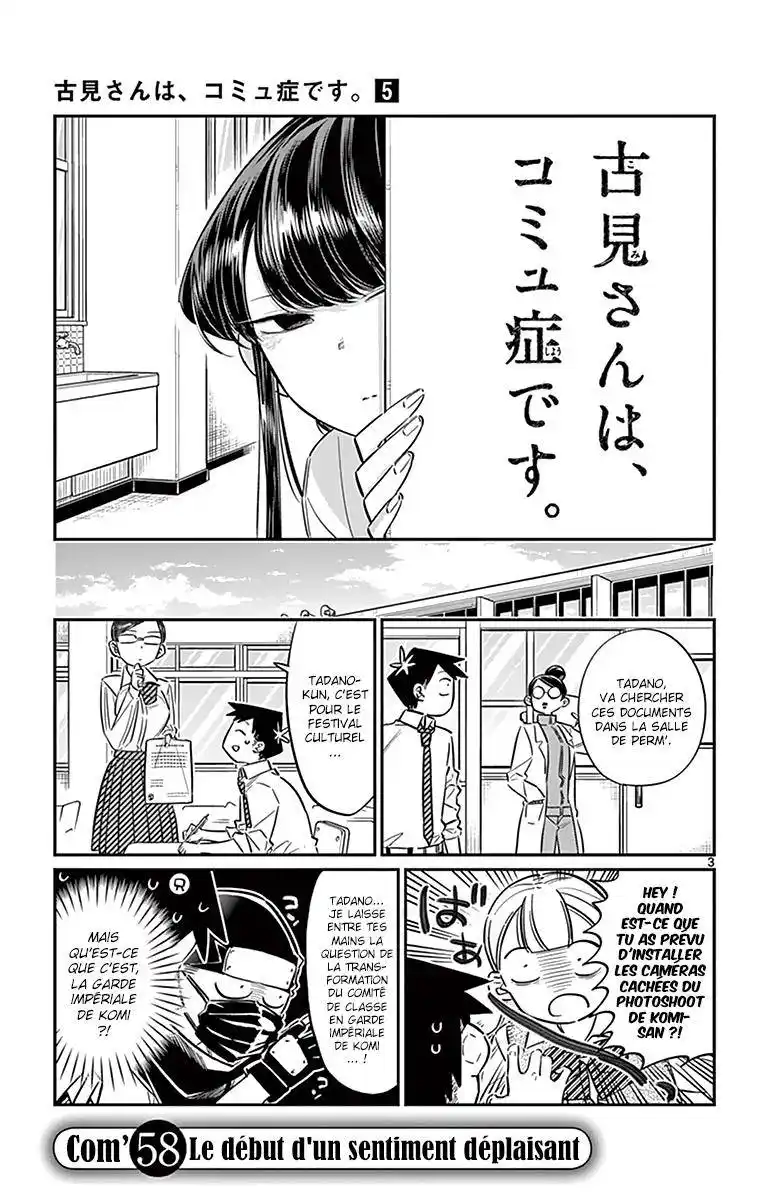 Komi-san wa Commu-shou desu. 58 page 7