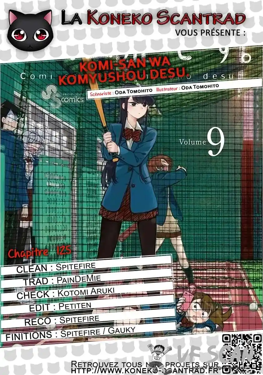 Komi-san wa Commu-shou desu. 125 page 1