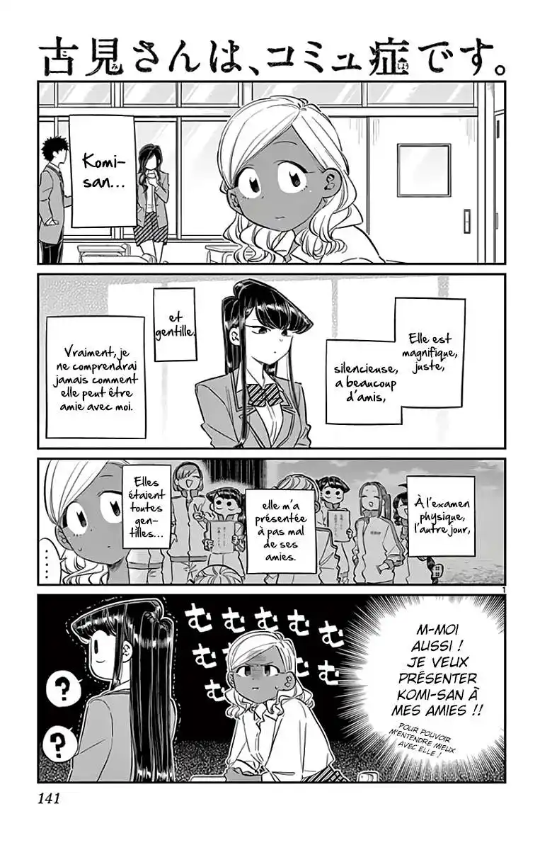 Komi-san wa Commu-shou desu. 140 page 2