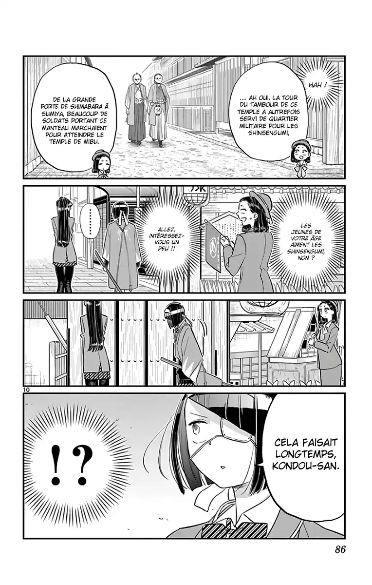 Komi-san wa Commu-shou desu. 105 page 11
