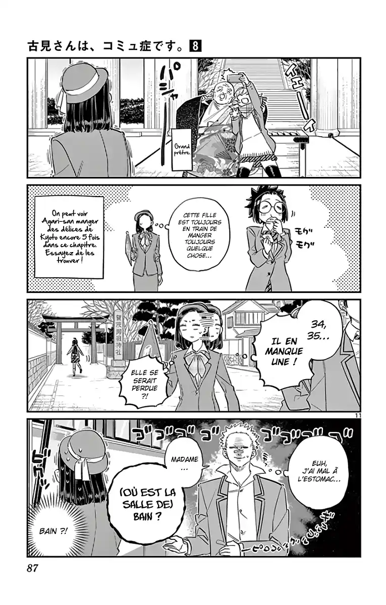 Komi-san wa Commu-shou desu. 105 page 12