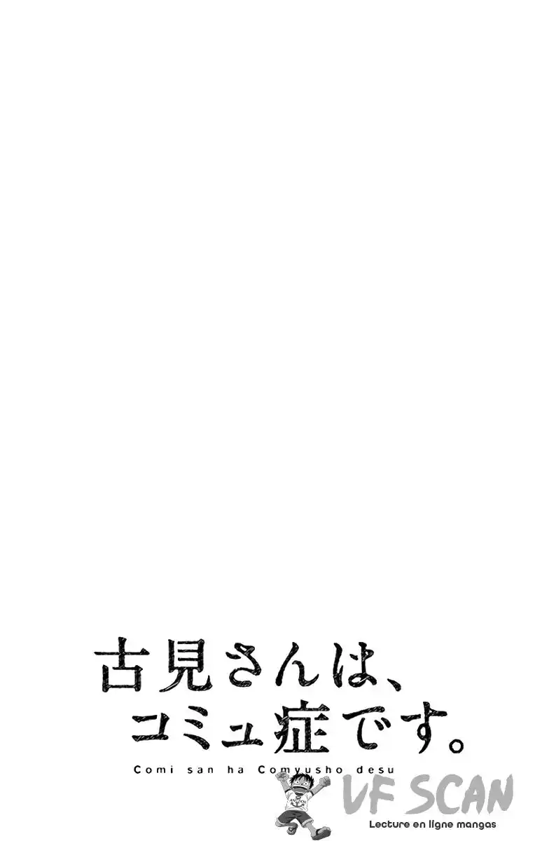 Komi-san wa Commu-shou desu. 110 page 1